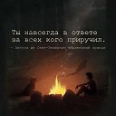 ���� �����, �����-��������� - ��������� 3 ������ 2017 � ������ ������ ��������