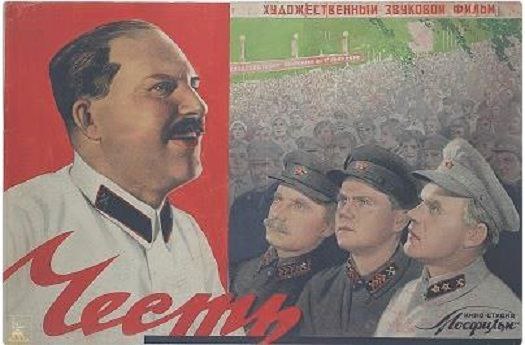 26 декабря 1938 года - состоялась премьера художественного фильма «Честь». Производство: Мосфильм, ...