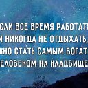 ���� �����, ��������, 50 ��� - ��������� 27 ����� 2017 � ������ ������ ��������
