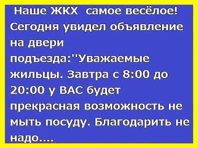 �������� - 29 ������ 2016 � 14:52