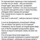 ���� �������, ��������� - ��������� 12 ������� 2016 � ������ ������ ��������