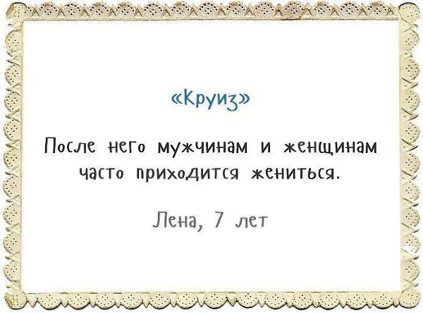 ))))))).  !))) ,   ... - 8