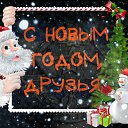 ���� ����������, ������-������, 54 ���� - ��������� 31 ������� 2016 � ������ ���� ����������