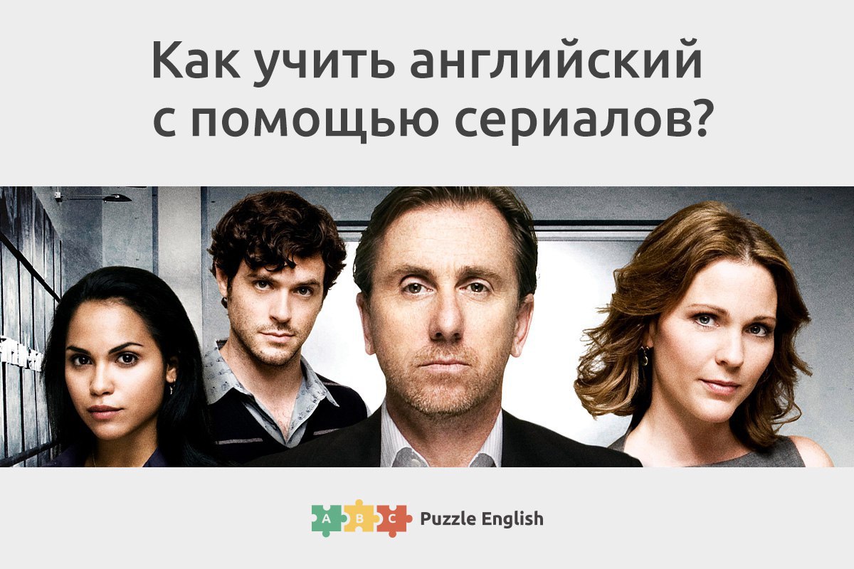        Puzzle English. - 118   11  - 214 ...