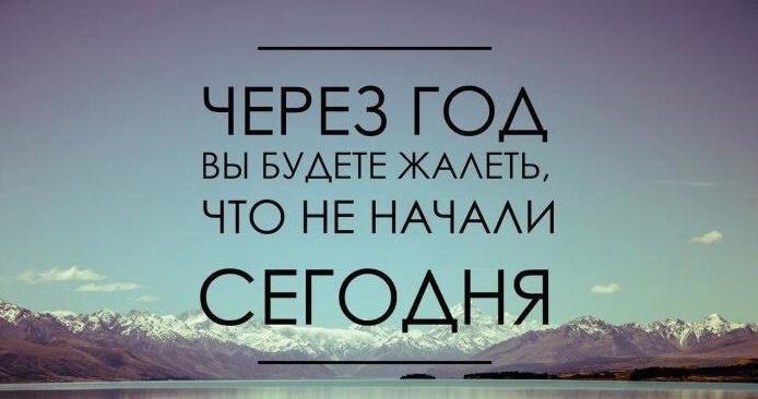 �� ������� �� �����! - 25 ������� 2016 � 17:06