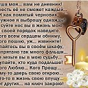 -    ,  -      HER ,     !    