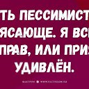 ���� �������, ������ - ��������� 26 ������� 2016 � ������ ������ ��������