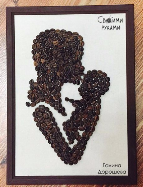 Картины из кофейных зёрен.Автор: Галина Дорошева