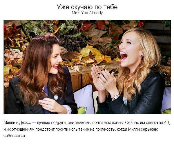 ...поделиться 10 фильмами, которые женщинам стоит посмотреть в одиночестве - 6