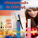 ���� �������, ����-������, 37 ��� - ��������� 7 ������� 2016 � ������ ���������� AVON �� �����