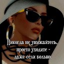���� Elen@, ������� - ��������� 14 ������� 2016 � ������ ������ ��������