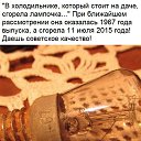 ���� ���������, �����-���������, 71 ��� - ��������� 15 ������� 2017 � ������ ������ ��������