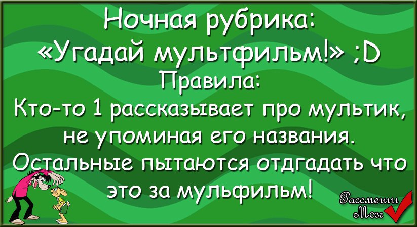 Чел с напряженным лицом. Приколы про бывших. Популярные шутки. Напряженный парень. Навязывание своего мнения.