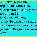 ���� Namor, ������, 45 ��� - ��������� 2 ������� 2016 � ������ ���� ����������