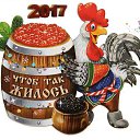  P, , 62  -  16  2017