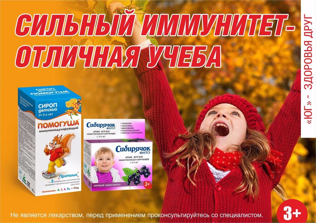 «Я гуляю, не болею!».Межсезонье – это время, когда тяжело определить, как правильно одеть малыша, ...