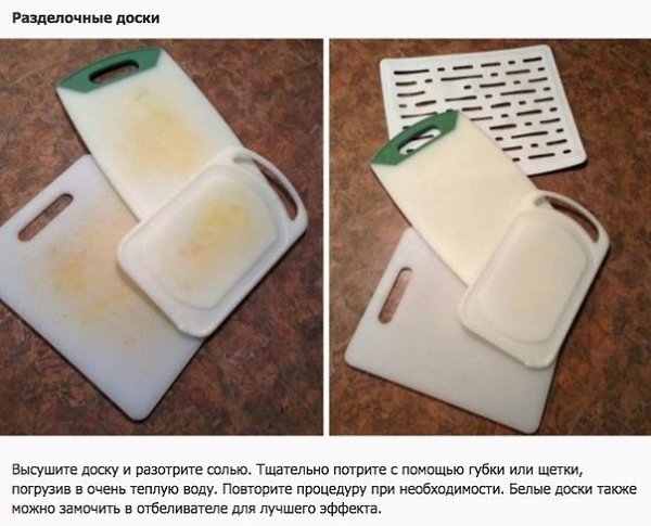 10 хитростей, которые помогут очистить вещи, на которые вы уже махнули рукой. - 2