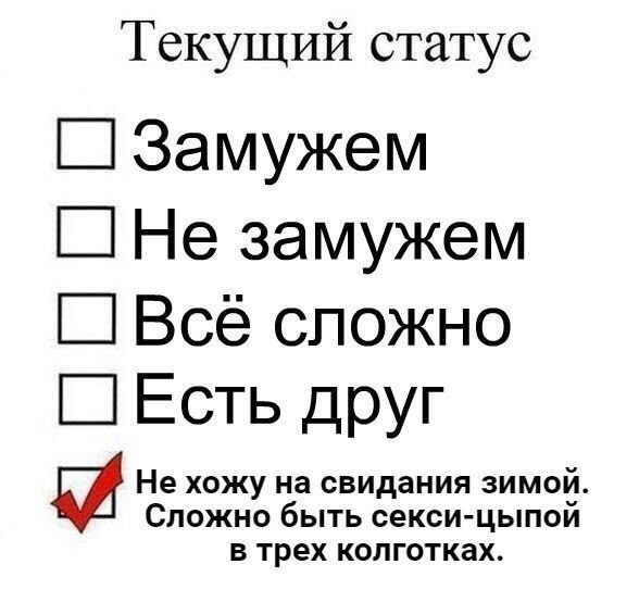 ������� ��������� - 2 ������ 2017 � 19:46