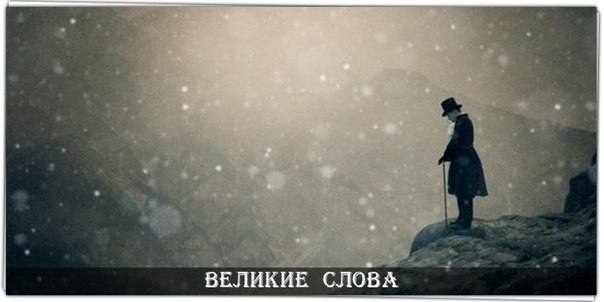 Говорят, что сильные не плачут .Говорят, им нипочем гроза... Просто эти люди часто прячут Красные от ...