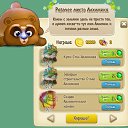 ���� ����,����33, ����� - ��������� 6 ������� 2016 � ������ ������������ �����