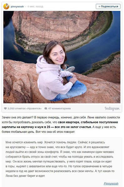 Эта девушка путешествует по миру, тратя всего $9 в день. - 5