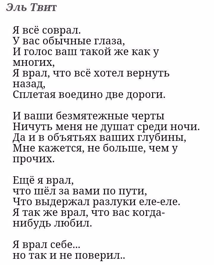 E s t h e t i q u e - 24  2017  21:24