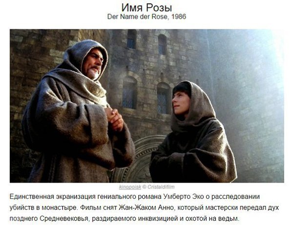 10 детективов, напичканных загадками. В этих фильмах главное — тайна. А уж тайна, поданная со ...