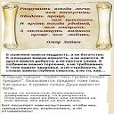���� ��., ������, 54 ���� - ��������� 14 ����� 2017 � ������ ���� ����������