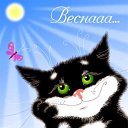 ���� Ivan, ������� - ��������� 5 ������ 2017 � ������ ���� ����������