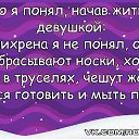 ���� �������, ������ - ��������� 8 ������ 2017 � ������ ������ ��������