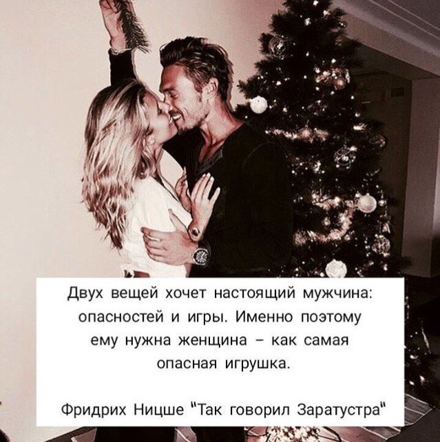 Красивые девушки прикол. Хотите обеспеченного мужчину возьмите и обеспечьте. Привет детка. Не хочу обеспечивать его. Хочешь обеспеченного мужчину возьми и обеспечь картинка.