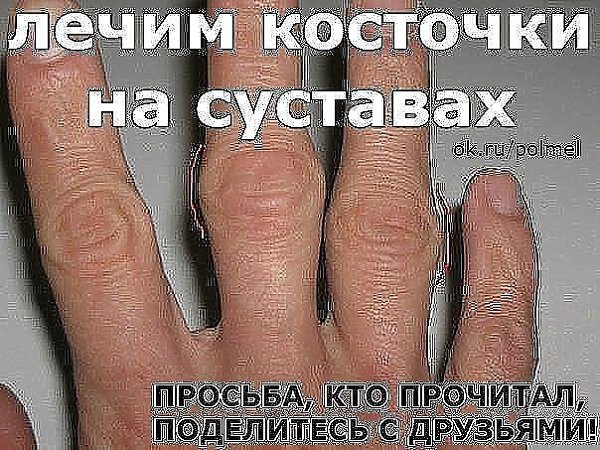 Сохраняй себе, чтобы не потерять! Полезные советы! Вступайте в группу, что бы получать каждый день ... - 3