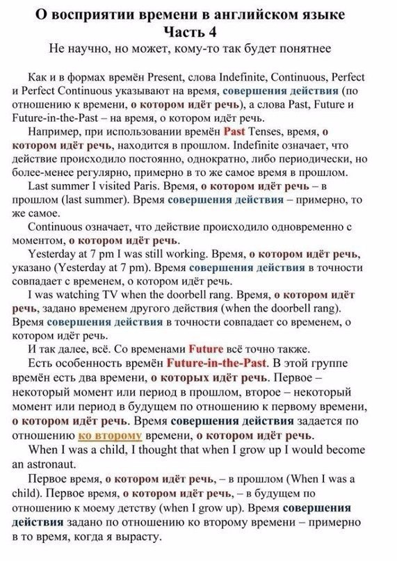  | English for everyone - 16  2017  20:02 - 4