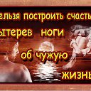 ���� �������, ��������� - ��������� 29 ������� 2016 � ������ ������ ��������