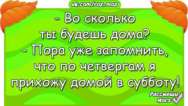 *OOPS* - 20  2016  10:28