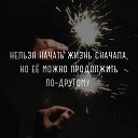 ���� ������, ������������ - ��������� 18 ������� 2016 � ������ ������ ��������