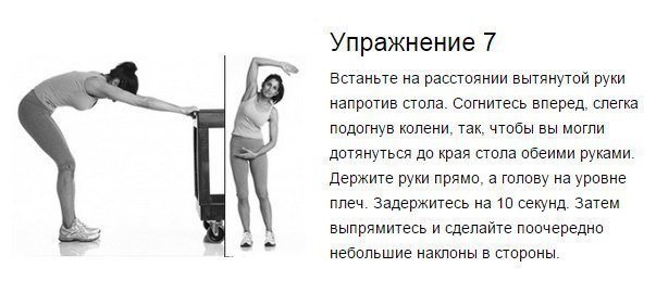 ����������, ������� ������� �� ����� � �����.�������� ������� ���, ��� ����� ������� ����� �����! - 4