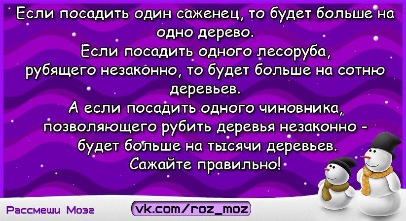 Анекдоты про рот. Женский монастырь монахиня вновь прибывшим анекдот. Анекдот про мужской стыд. Анекдот можно я рот прополощу пока. Анекдот про монашек и мужской стыд.