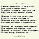 ���� ~������~, �����, 63 ���� - ��������� 18 �������� 2016 � ������ ������ ��������