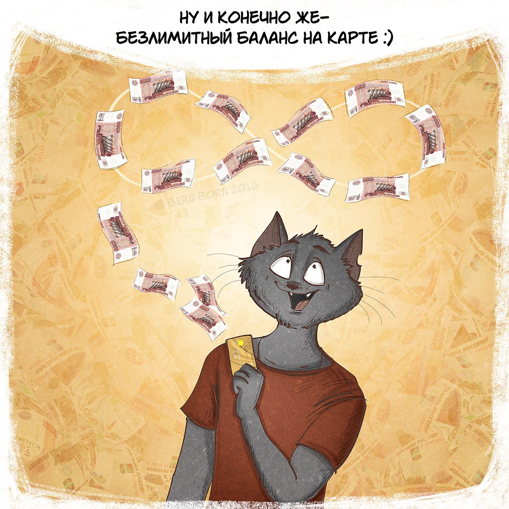 , , ,    . -10.: Bird Born - 10