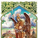 ���� �������, ��������, 49 ��� - ��������� 17 ������ 2016 � ������ �������� ������� ����������