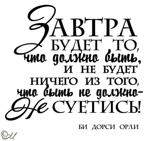 ������� ���� ������������� ����. ����� �� ���� ��������, ������� ����������� ������� � ������, ... - 41