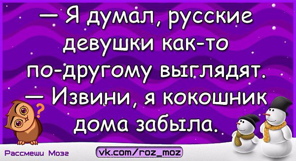 #@roz_moz