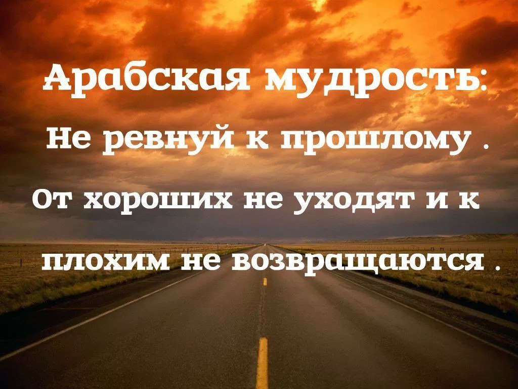 Ни один человек не приходит в жизнь другого случайно. ... | Я Люблю Тебя |  Фотострана | Пост №1294396385