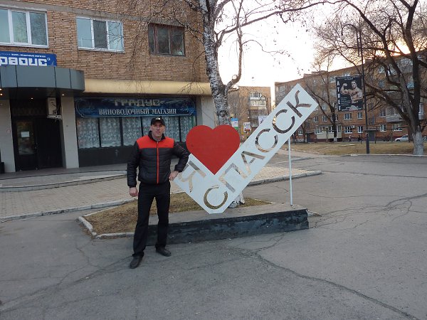 Дисконт спасск дальний. Банк ВТБ Спасск Дальний. Спасск-Дальний Приморский край радиус магазин. Никита Виржанский Максимович Спасск-Дальний. Спасск-Дальний Андреевская, 10.