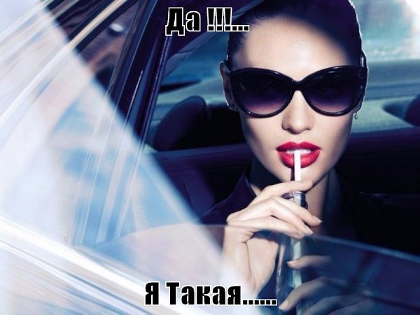 Муж уехал на курорт один, без жены. Отдыхает в своё удовольствие, не в чём себе не отказывает. Через ...