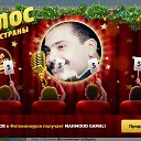 ���� Mahmoud Gamal, �������, 52 ���� - ��������� 22 ������� 2016 � ������ ���� ����������