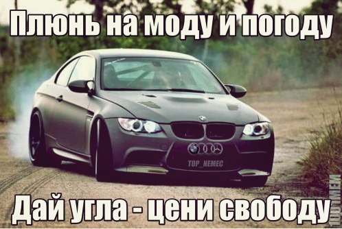  | BMW - 31  2017  22:31