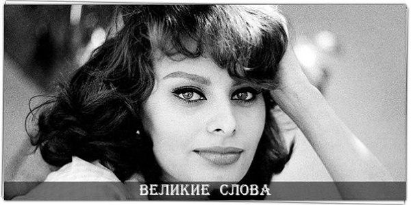 Покажите мне человека, который ни разу не ошибся в жизни, и я покажу вам человека, который ничего не ...
