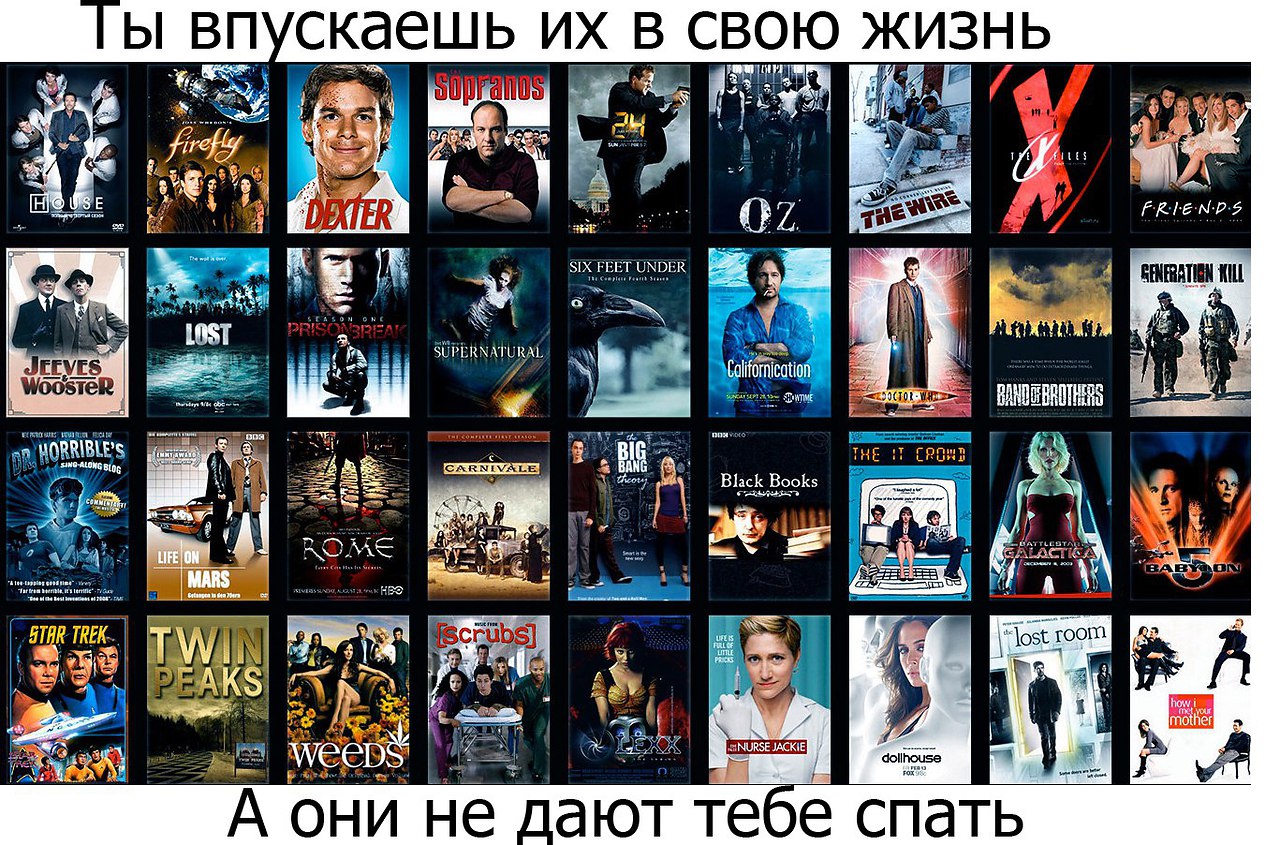 Название нескольких. Сериалы названия. Название популярного сериала. Фильмы и сериалы коллаж. Сериалы список картинки.